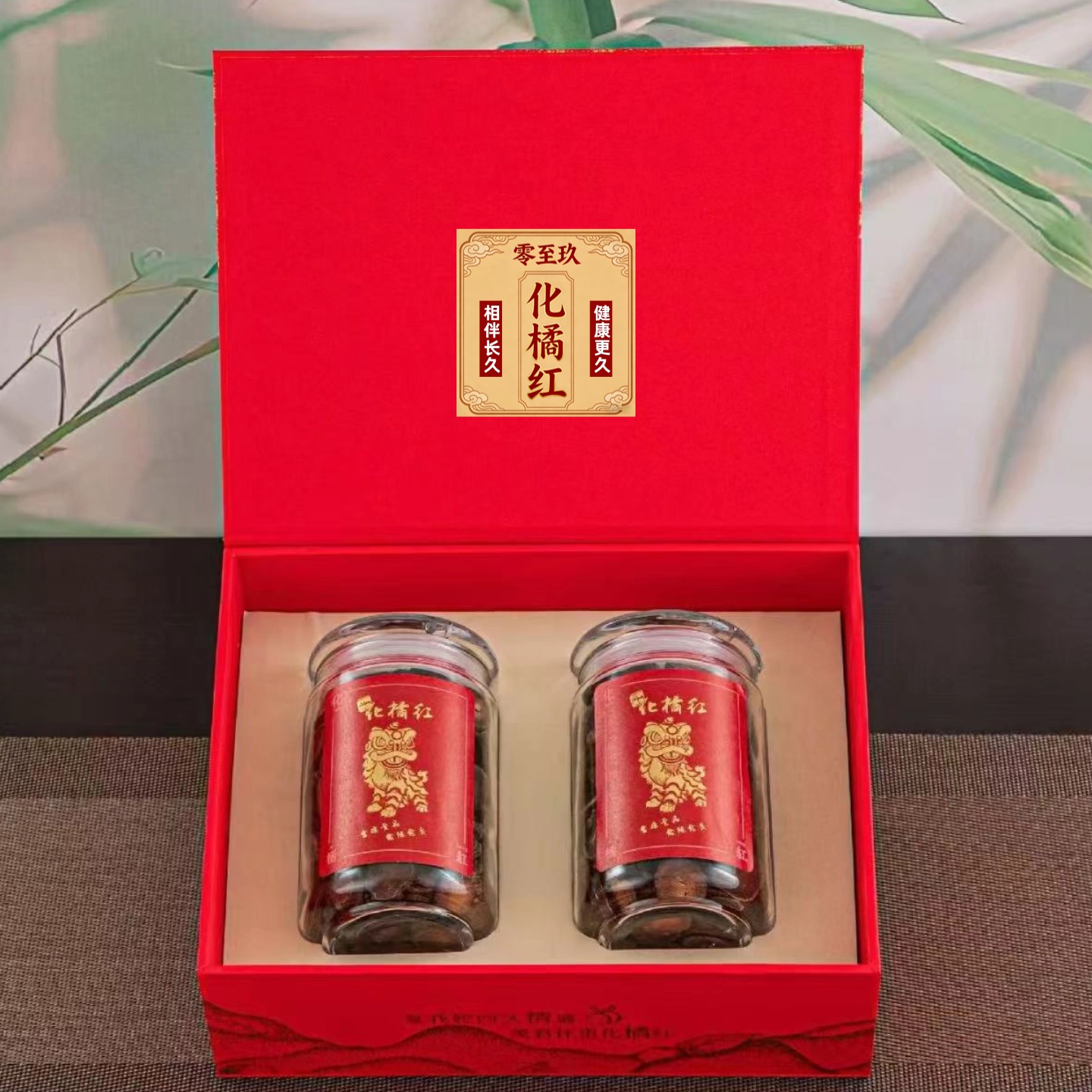 零至玖化橘红礼盒装 500g