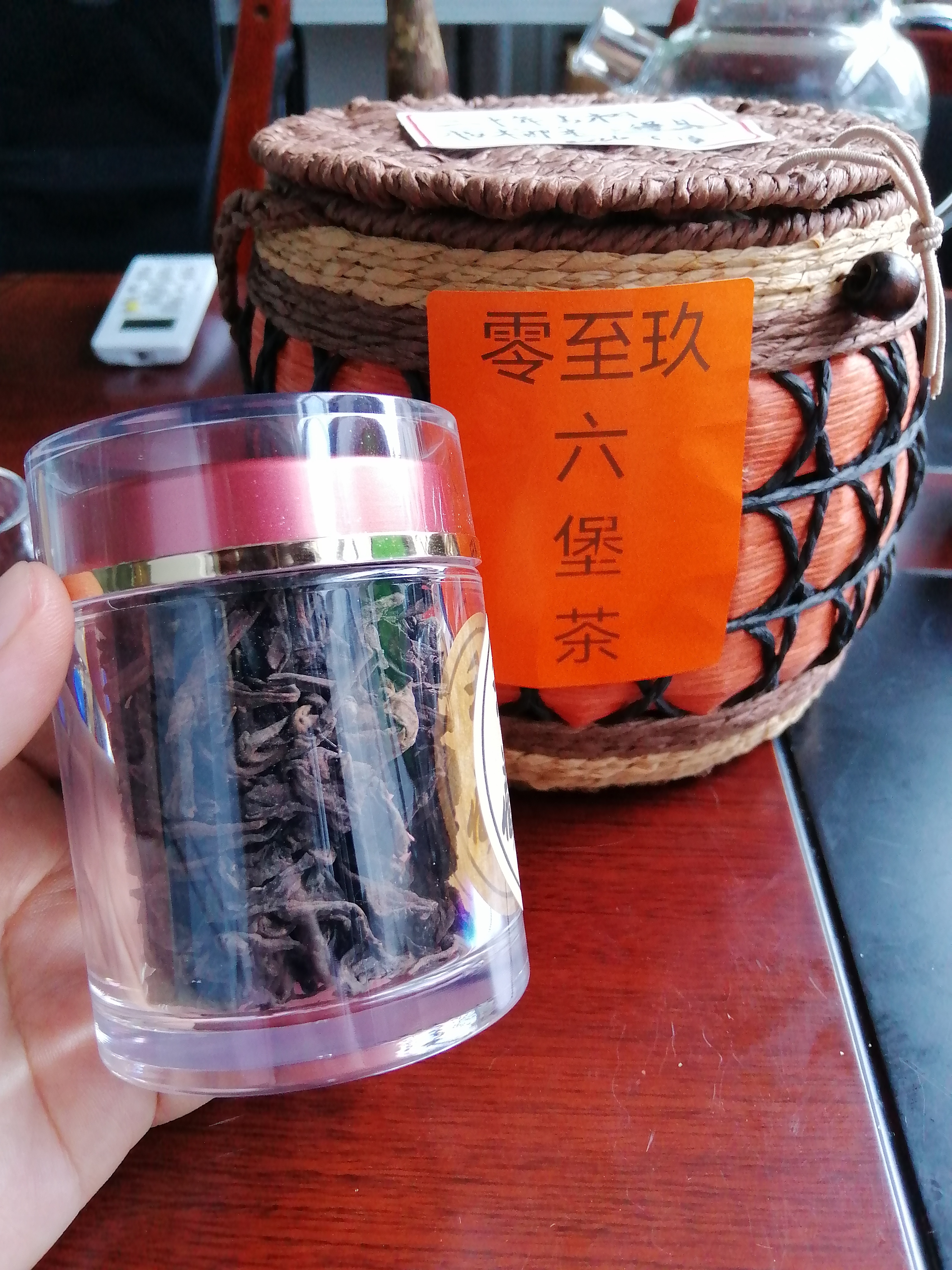 零至玖六堡茶